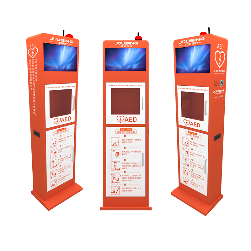 Indoor AED Vertical Cabinet with Screen (Standard/Online Version ...