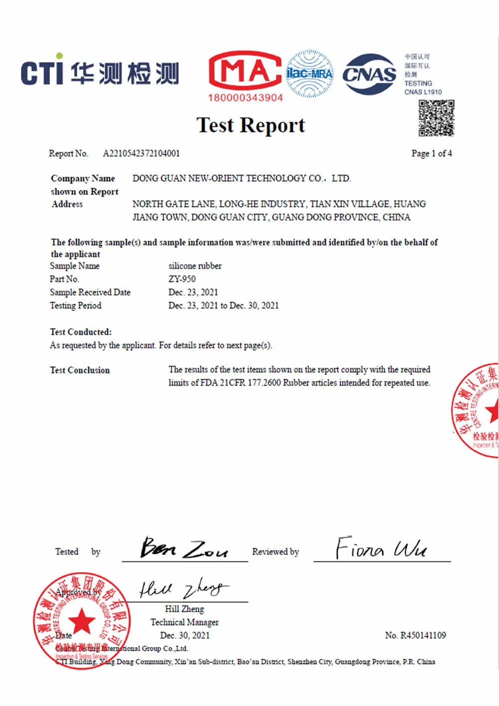 STRENGTH Dongguan Lanhe Electronics strength-dongguan-lanhe-electronics
