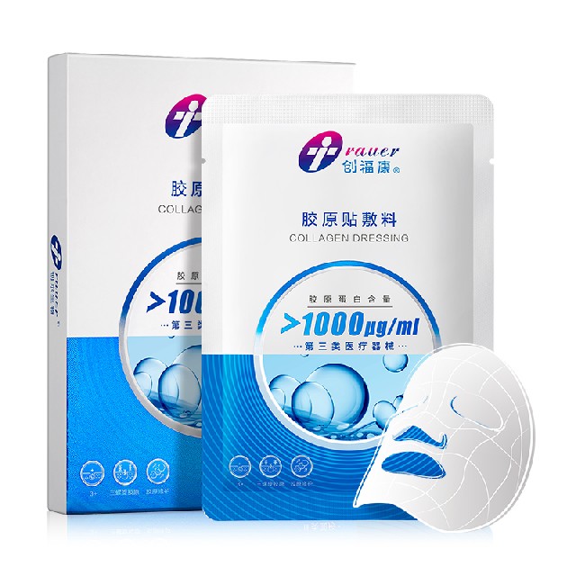 Type I Medical Atelocollagen Sponge M