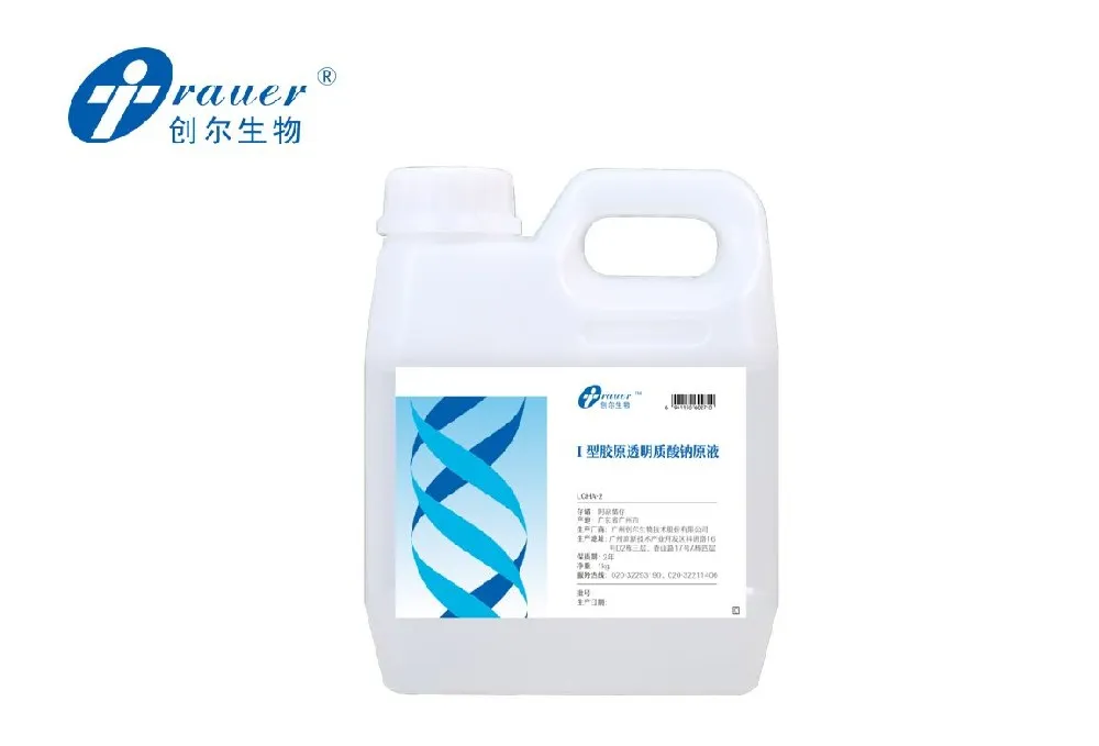 Trauer Biotechnology Lab