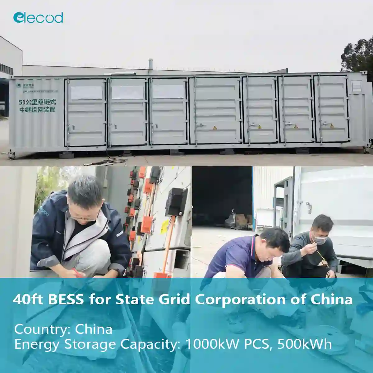Elecod 40ft BESS for State Grid Corporation of China.jpg