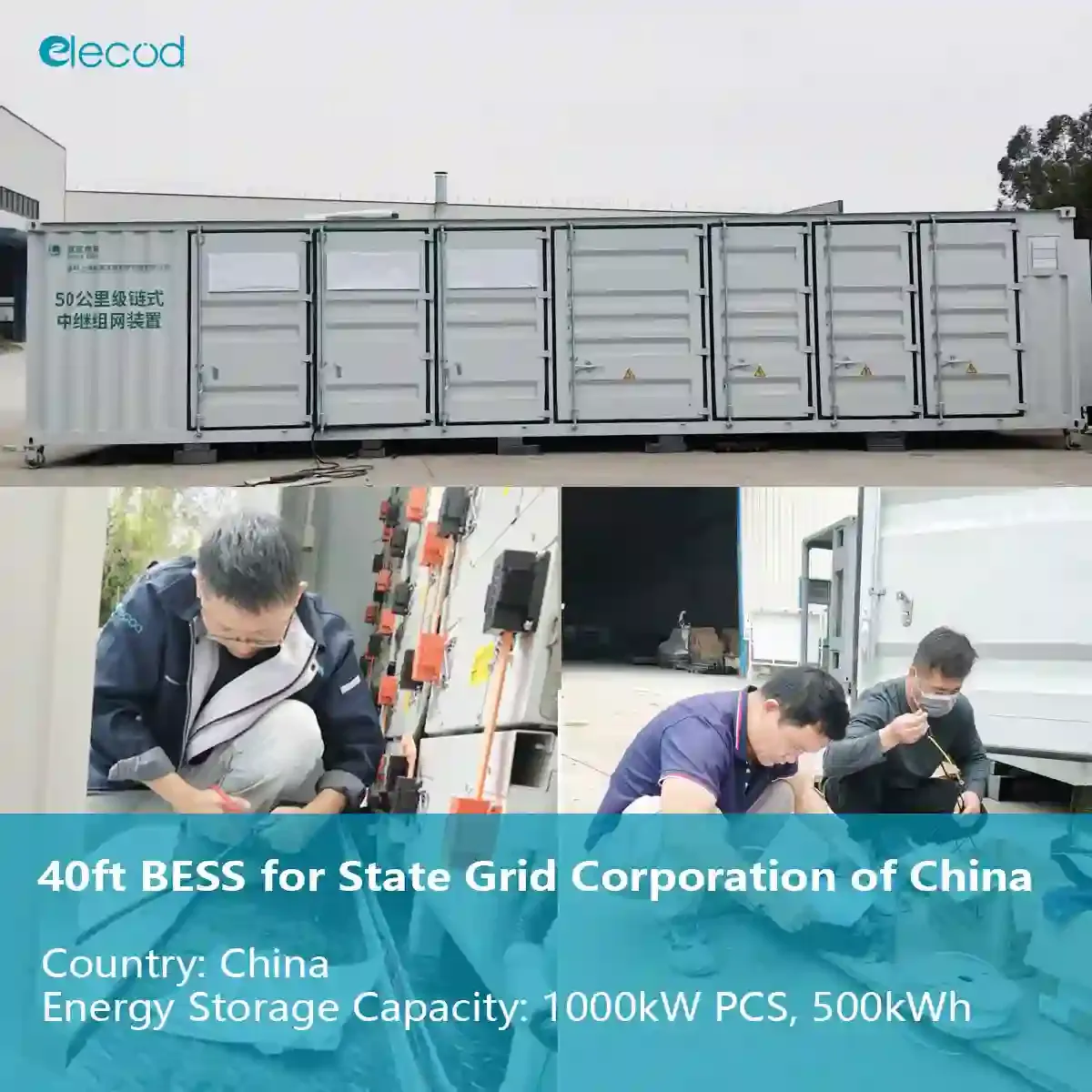 Elecod 40ft BESS for State Grid Corporation of China.jpg