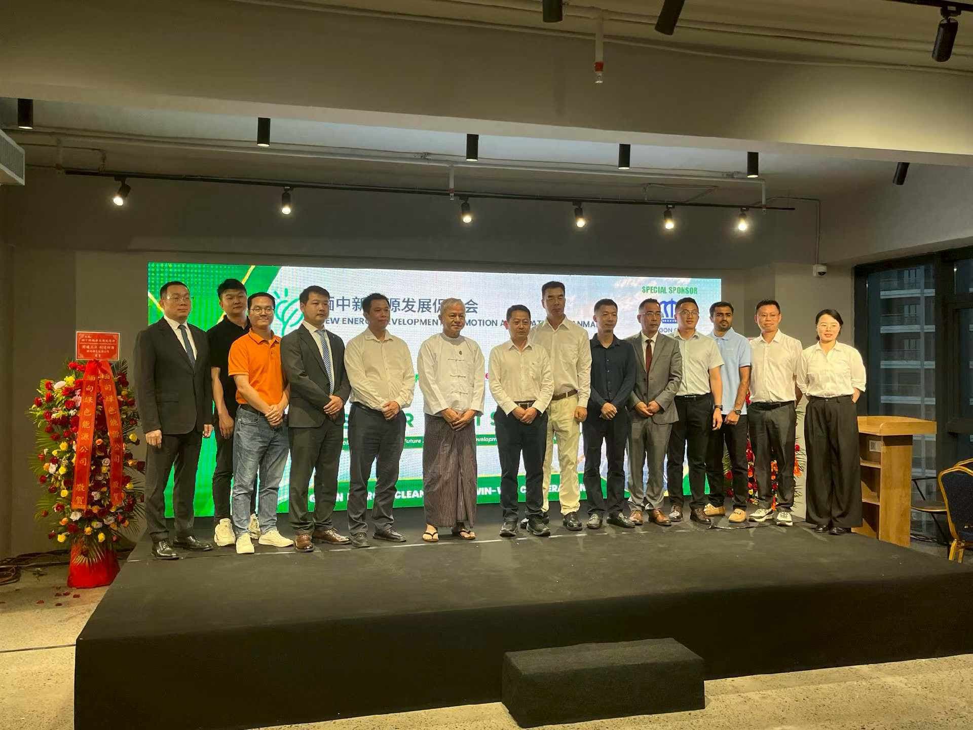 Elecod took group photo at Myanmar New Energy Industry Seminar.jpg