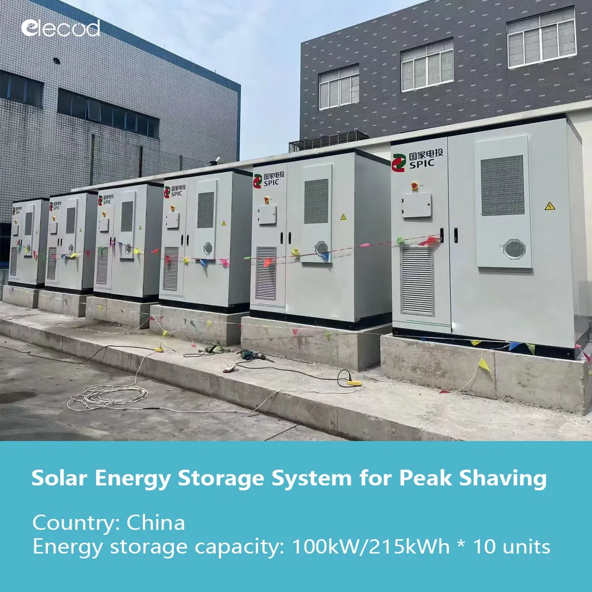 Elecod completed a 1MW/2.15MWh solar energy storage system project with SPIC.jpg