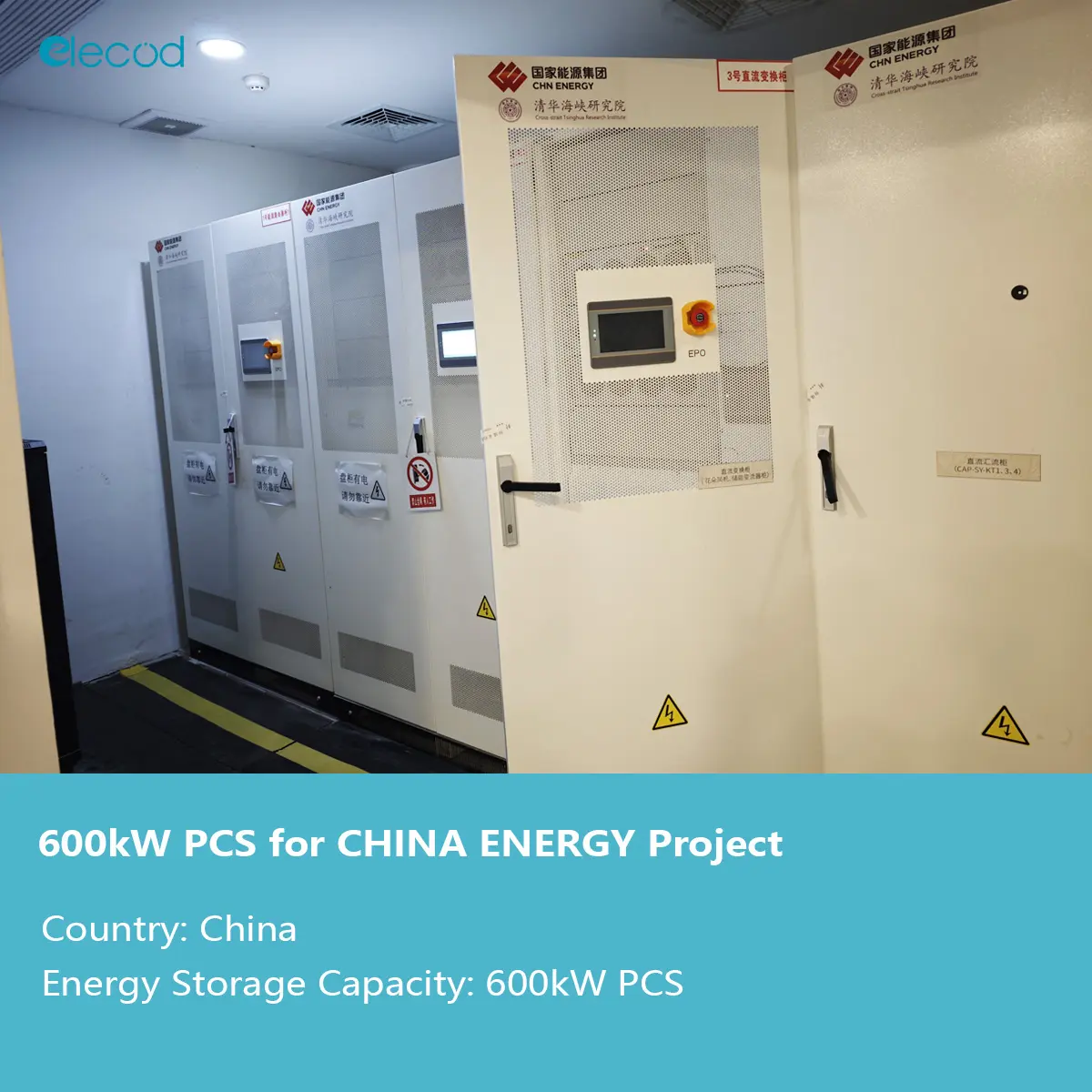 Elecod 600kW PCS for CHINA ENERGY.jpg
