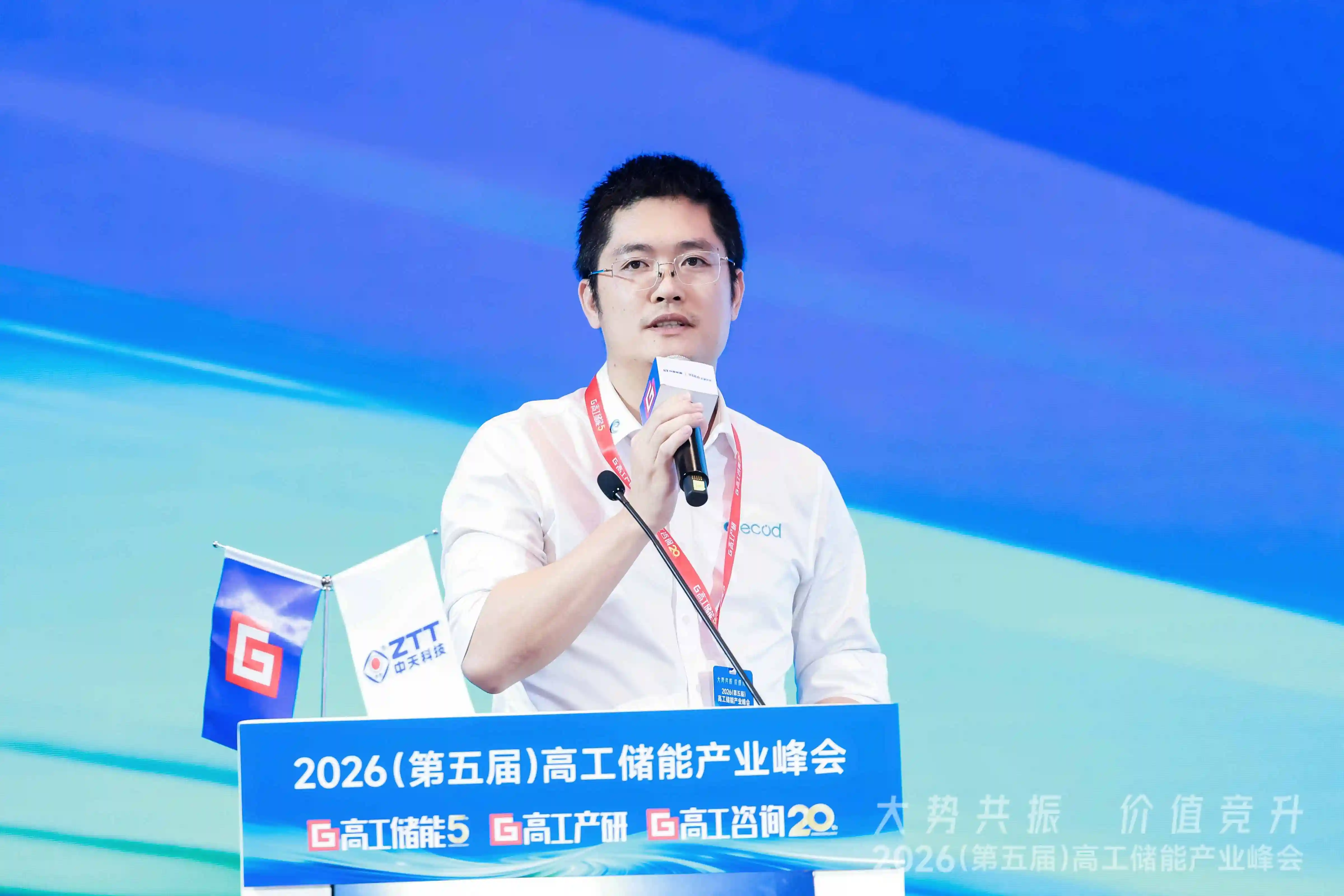 Elecod CEO.jpg