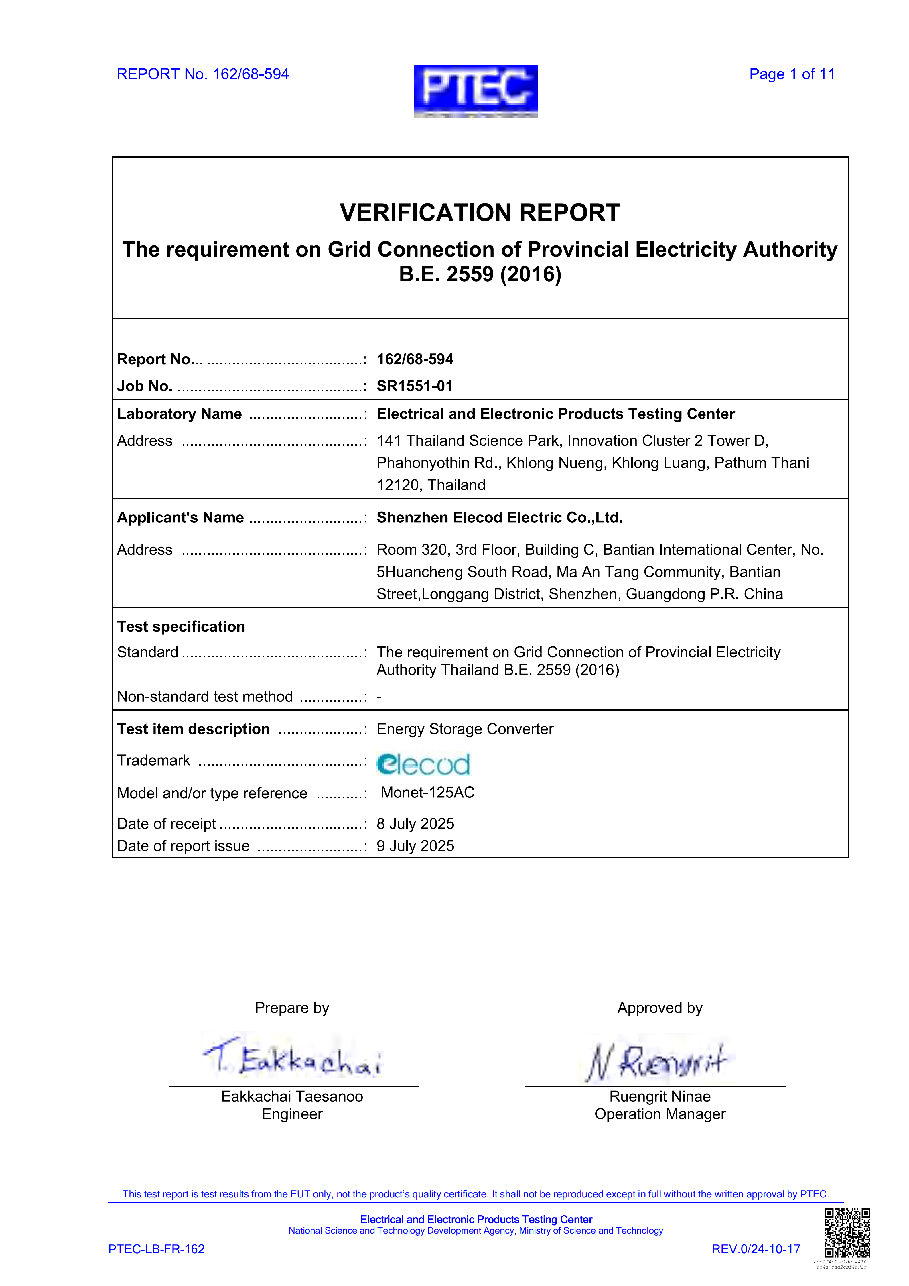 Elecod _ تايلاند _ شهادة _ PEA _ 01.png