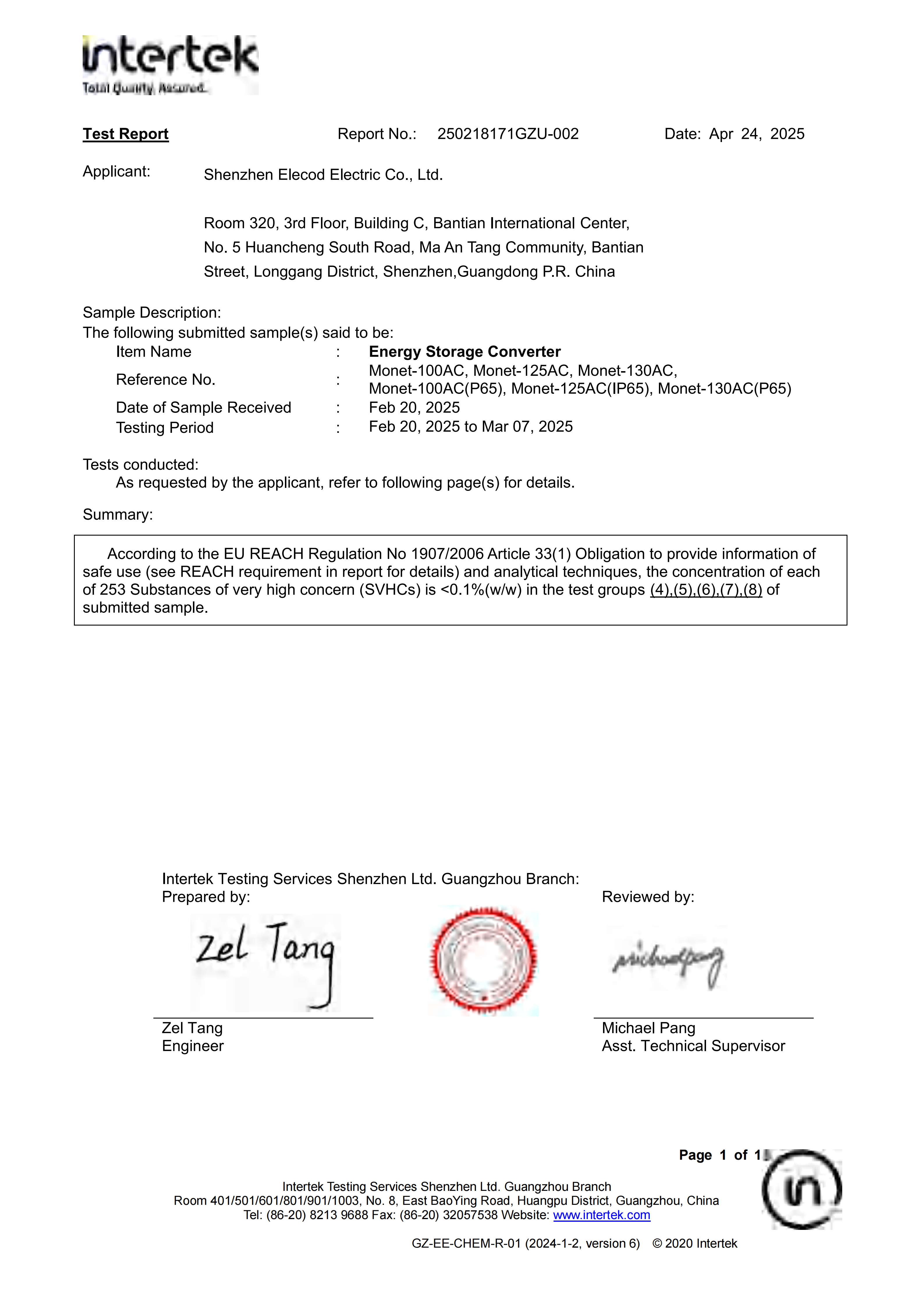 Elecod _ أوروبا _ شهادة _ لائحة الوصول إلى الاتحاد الأوروبي رقم 1907 2006 المادة 33 (1) _ 01