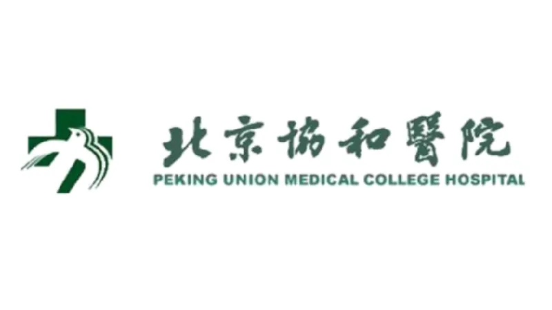 协和 (1).png