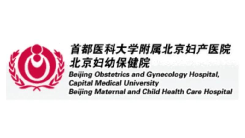 首医 (1).png