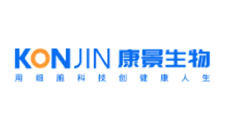 康景生物 (1).png