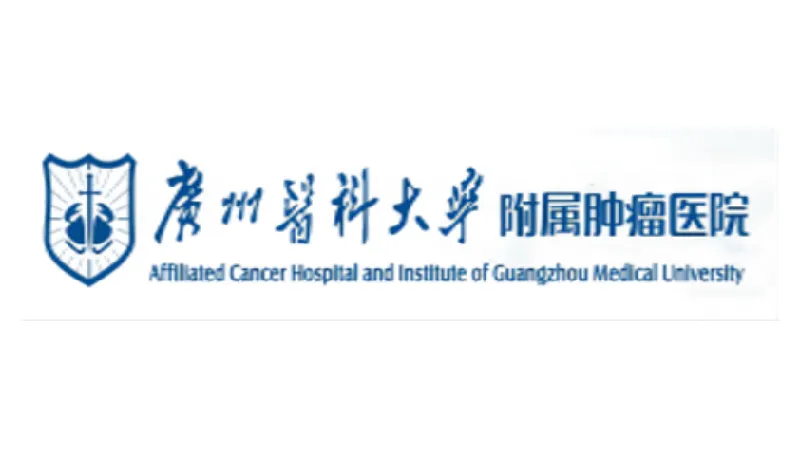 广州医科大 (1).png