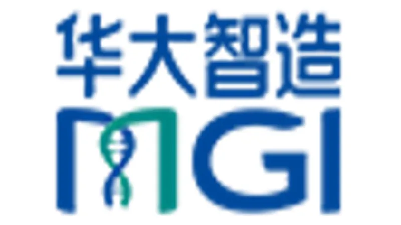 华大智造 (1).png