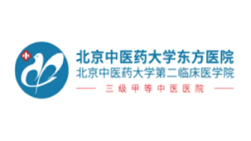 北京中医药 (1).png