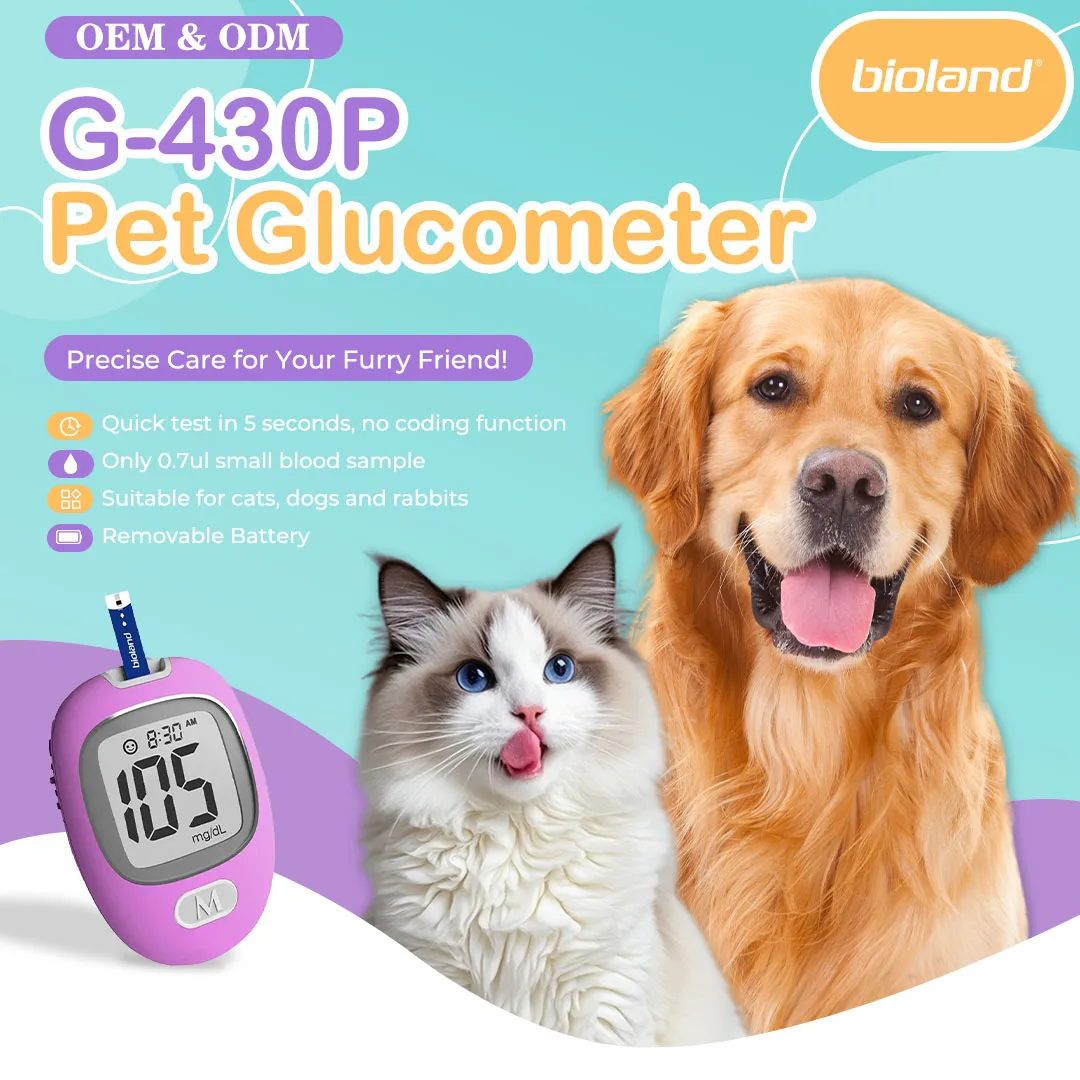 宠物血糖仪G-430P.jpg