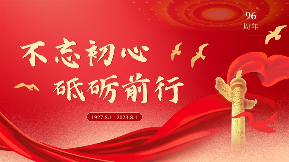 文章附图.JPG