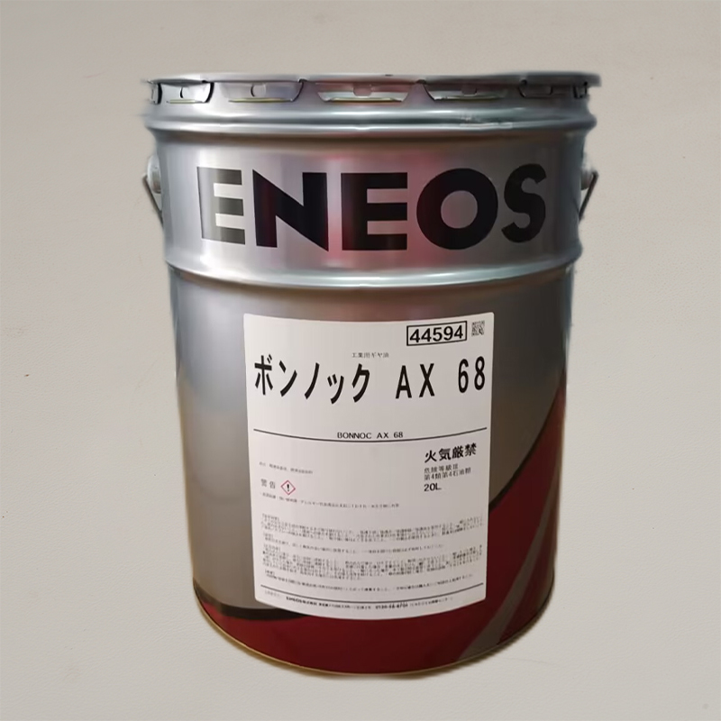 ENEOS BONNOC AX 68 20L Lubricating oil-Shinlube ENEOS ボンノック AX 6820kg
