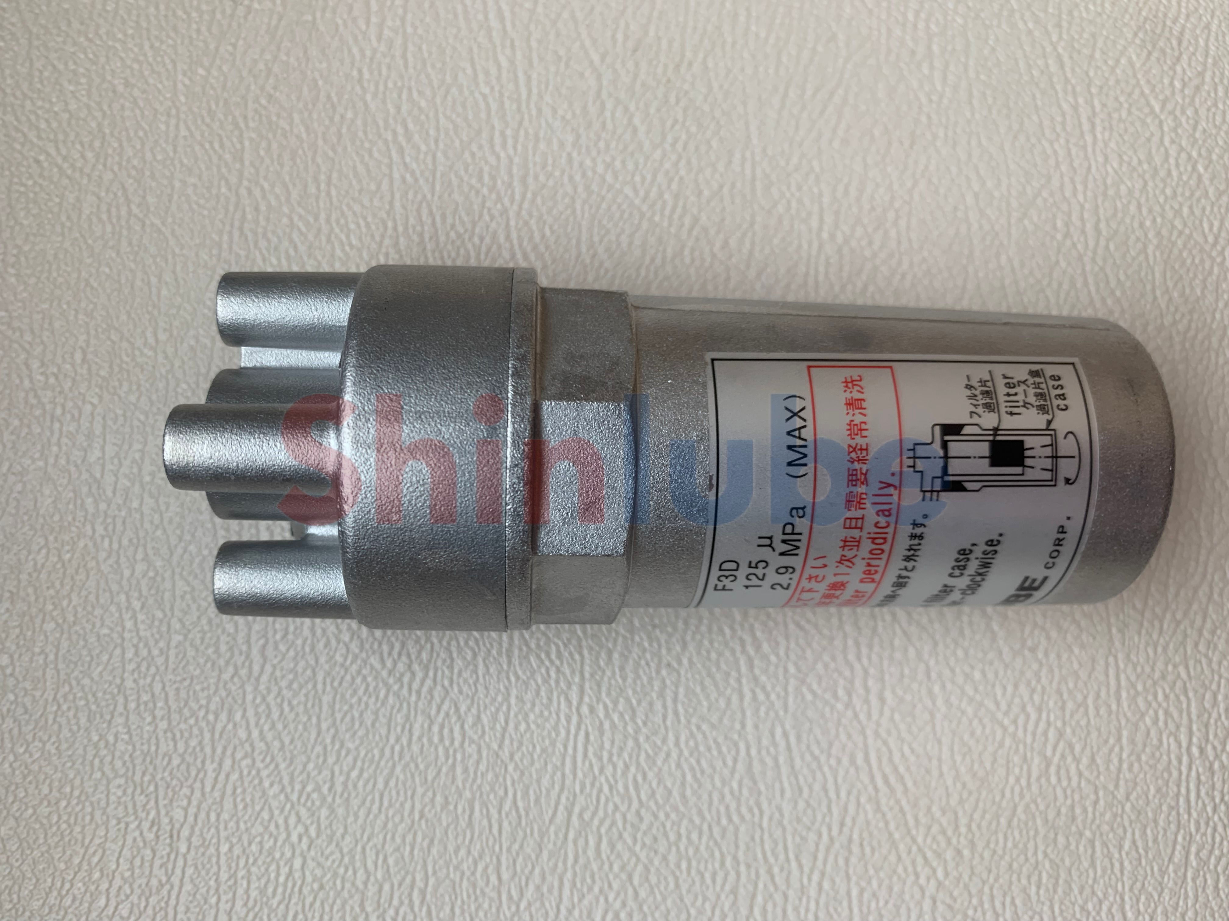 LUBE Line Filter F3D 209335 125μm - High-Quality Filtration Solution