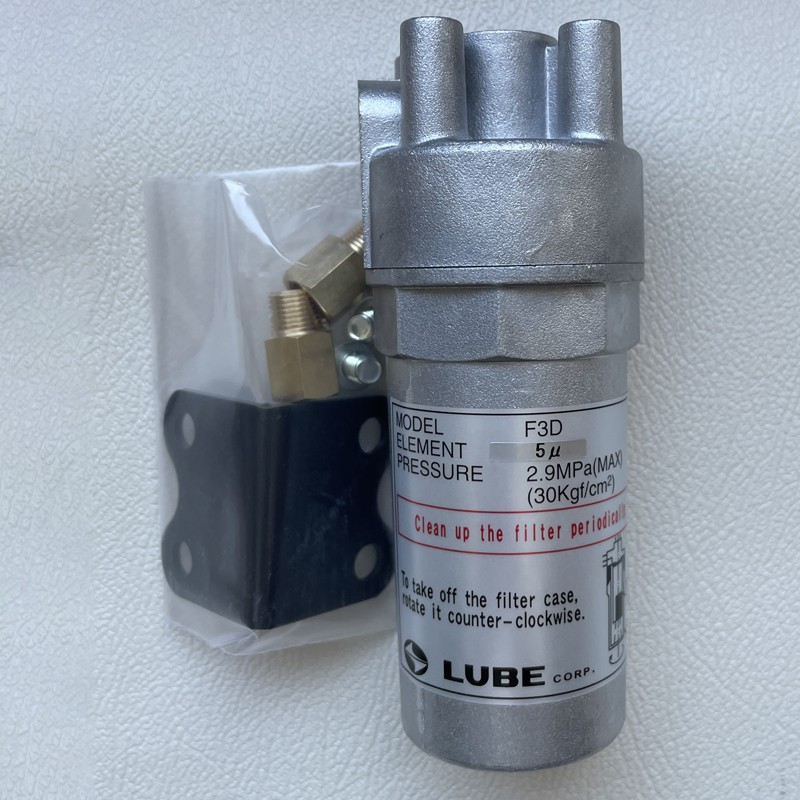LUBE F3D Line Filter-Shinlube