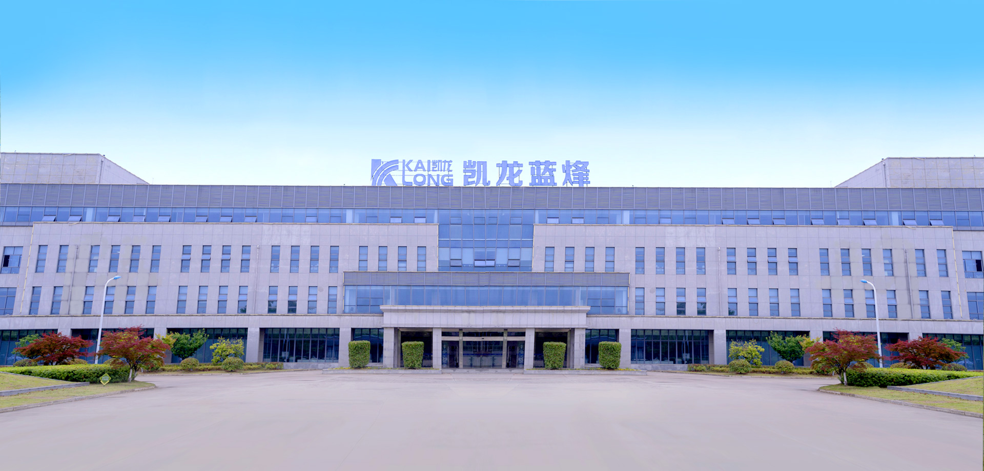 凯龙蓝烽.jpg