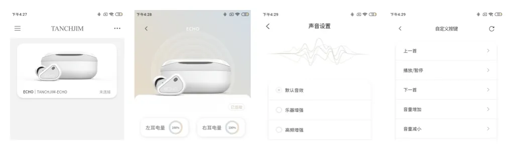 タイトル