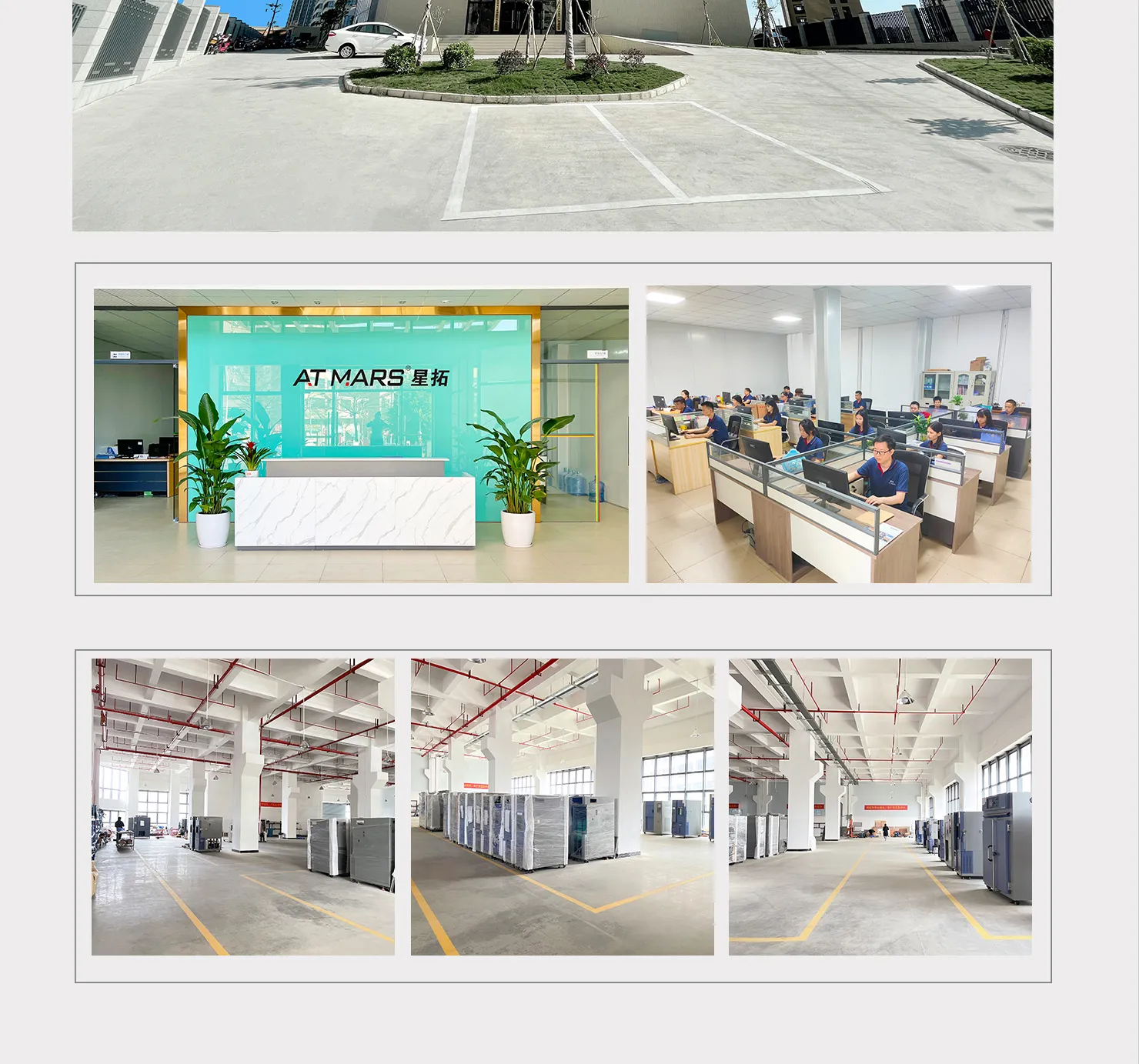 Battery Washing Test Machine-Guangdong Atmars Test Equipment