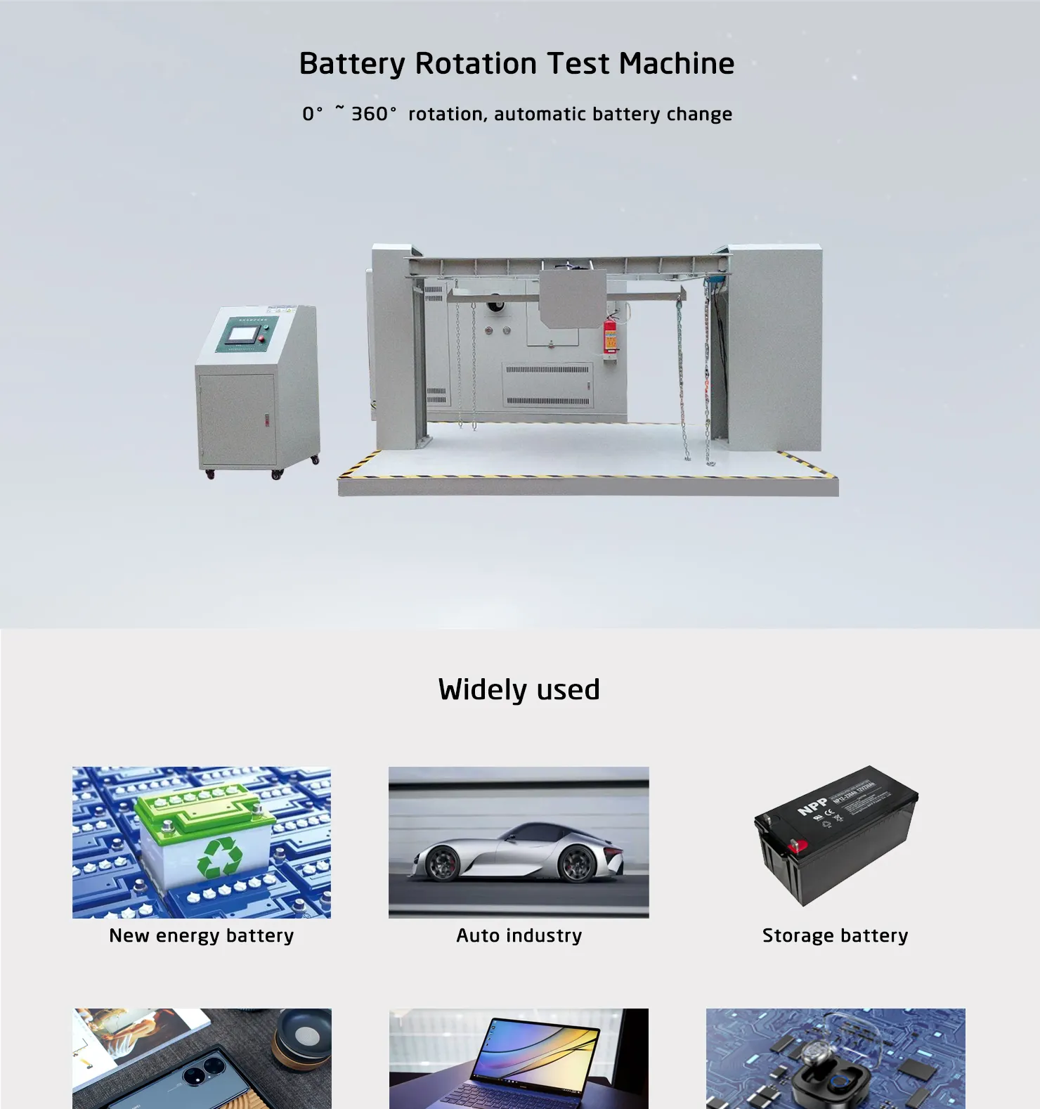 Rotational Test Machine Battery Rotation Test Machine-Guangdong Atmars Test Equipment