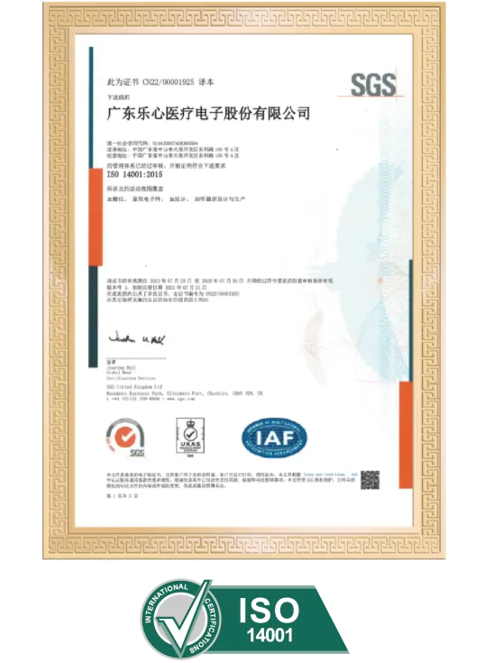 ISO 14001