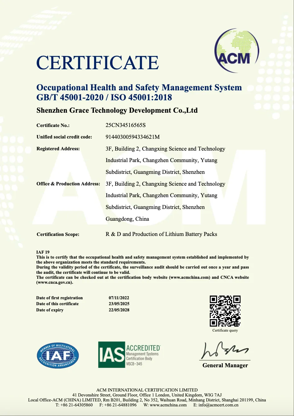 ISO45001