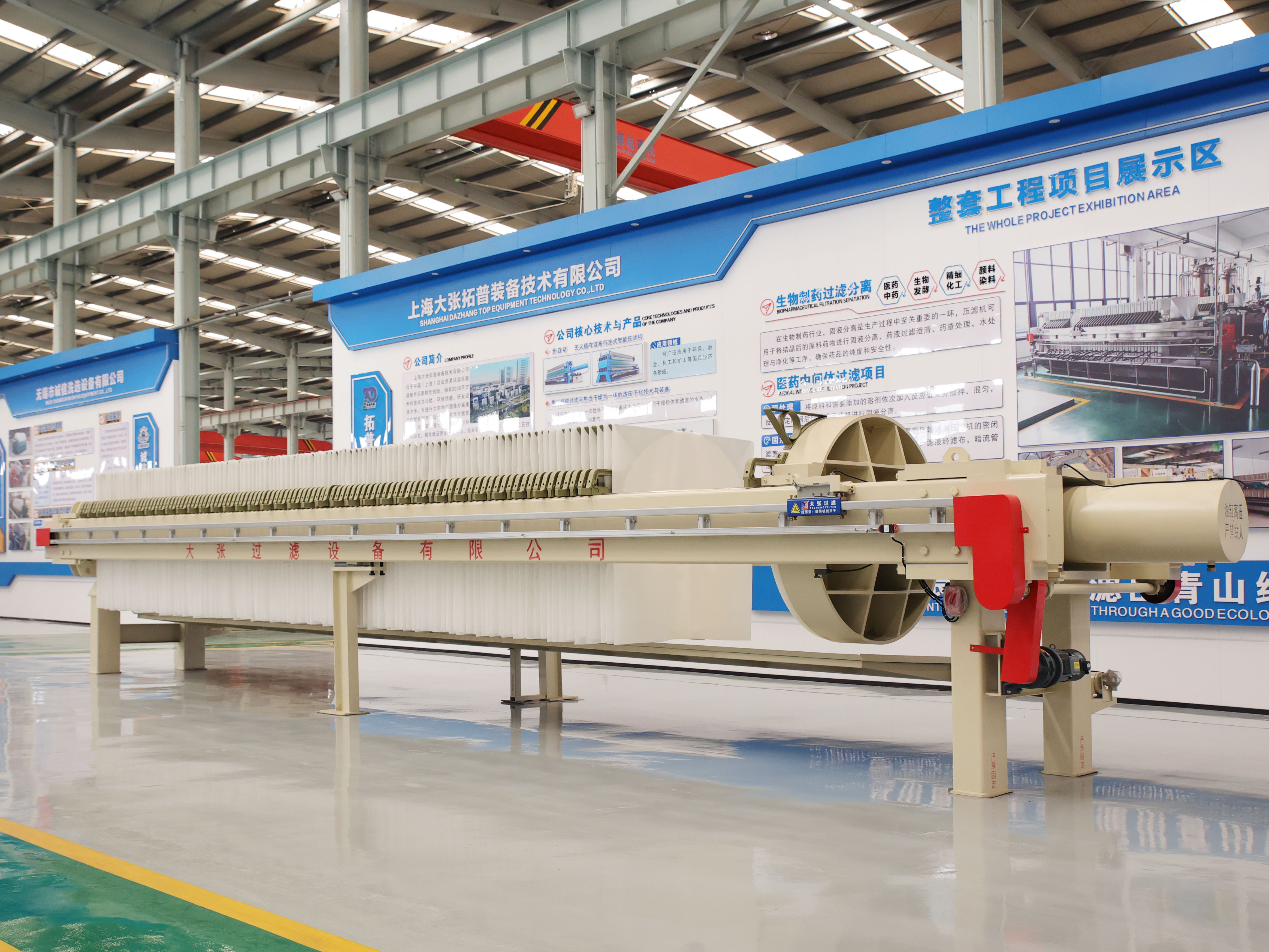 高压圆形滤板压滤机 10.jpg