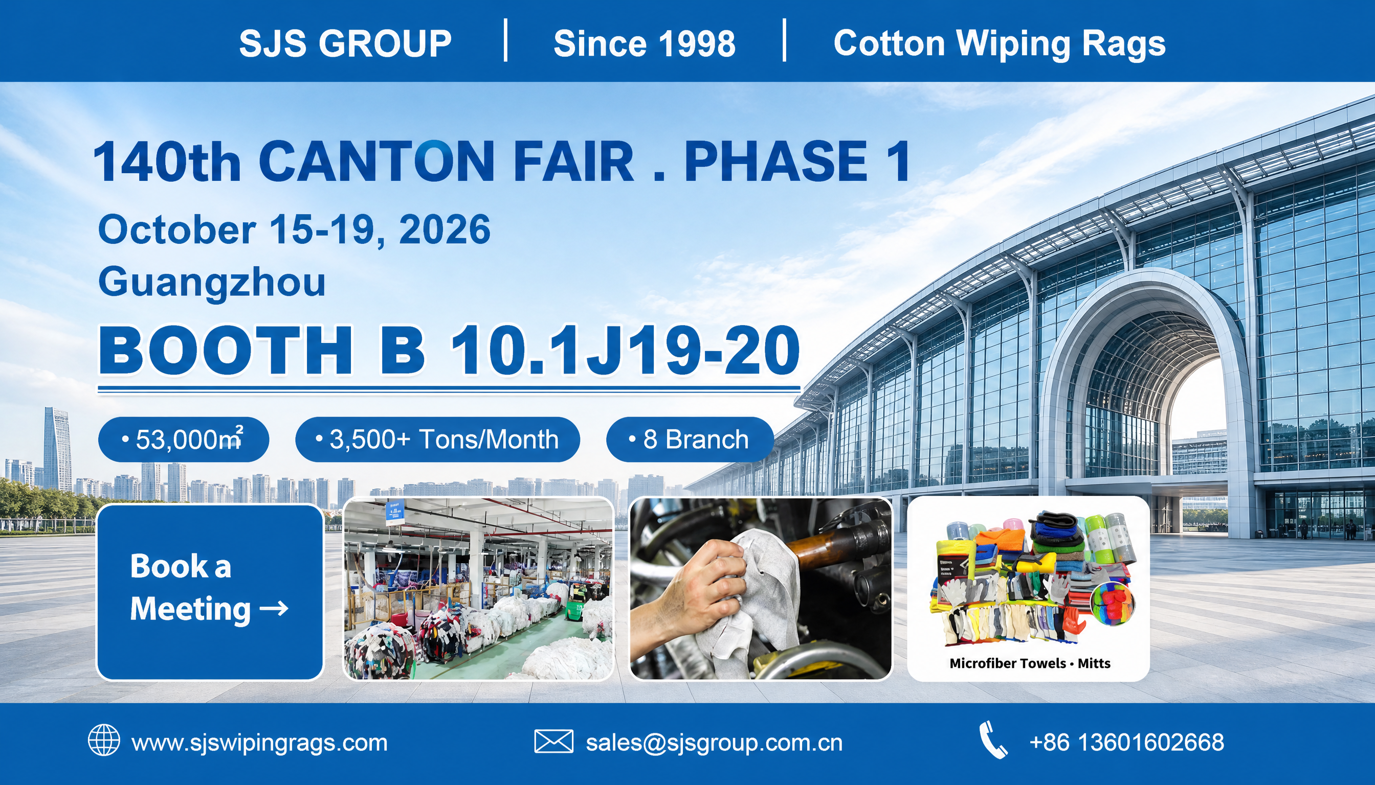 sjs-group-140th-canton-fair-phase-1-invitation-cover.png