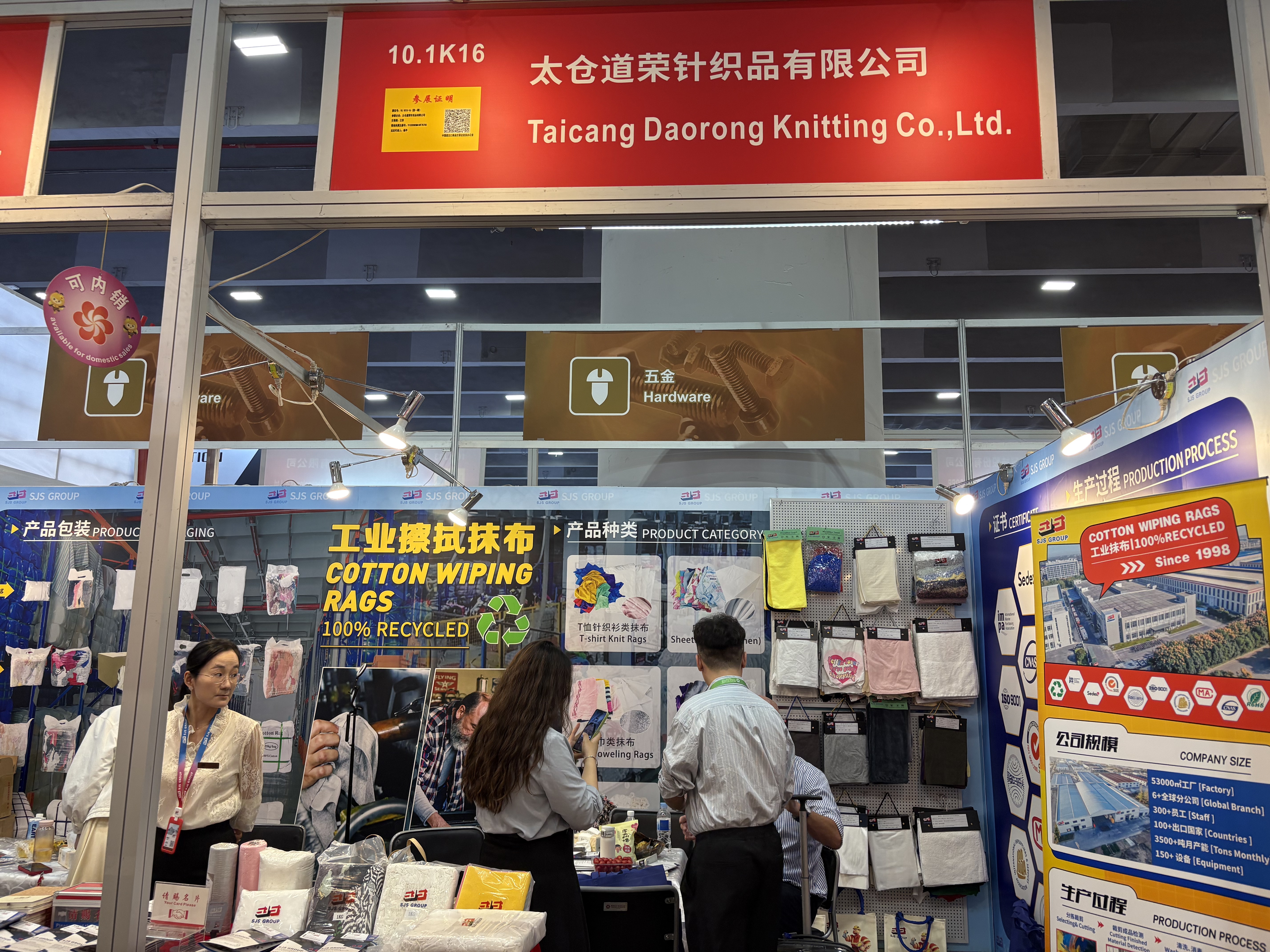 sjs-group-sales-team-with-international-buyer-canton-fair-wiping-rags.jpg