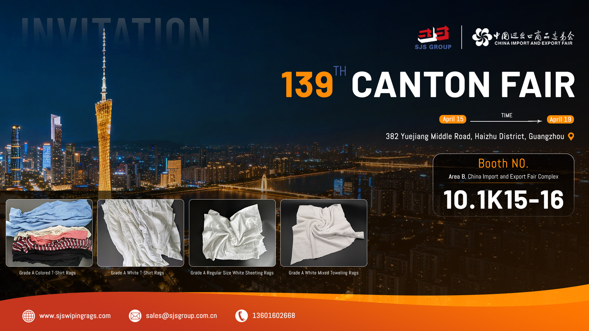 canton-fair-invitation-sjs-group-cotton-rags-supplier.jpg