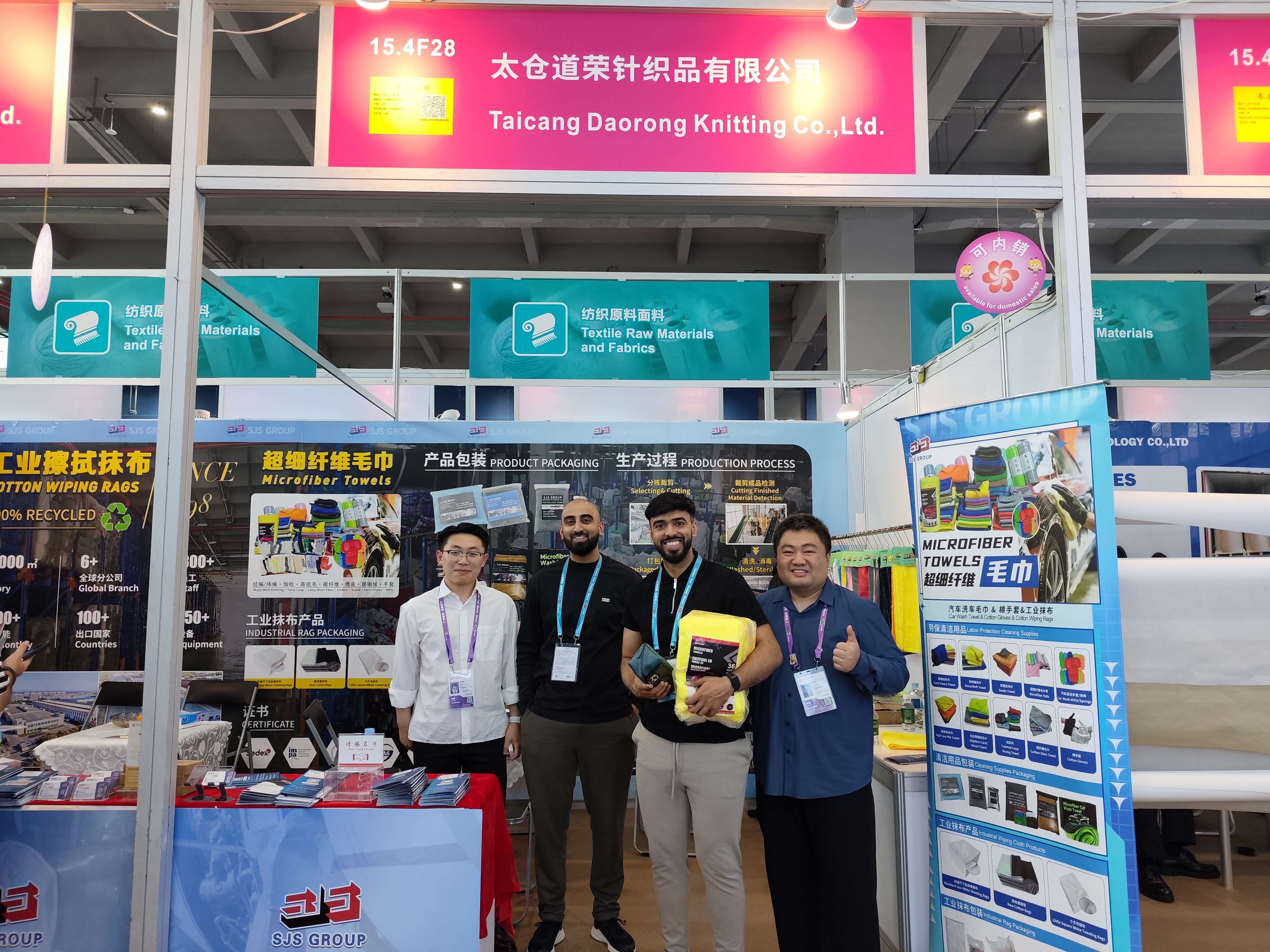 sjs-group-booth-15-4f27-28-canton-fair-2026-cotton-rags-display.jpg
