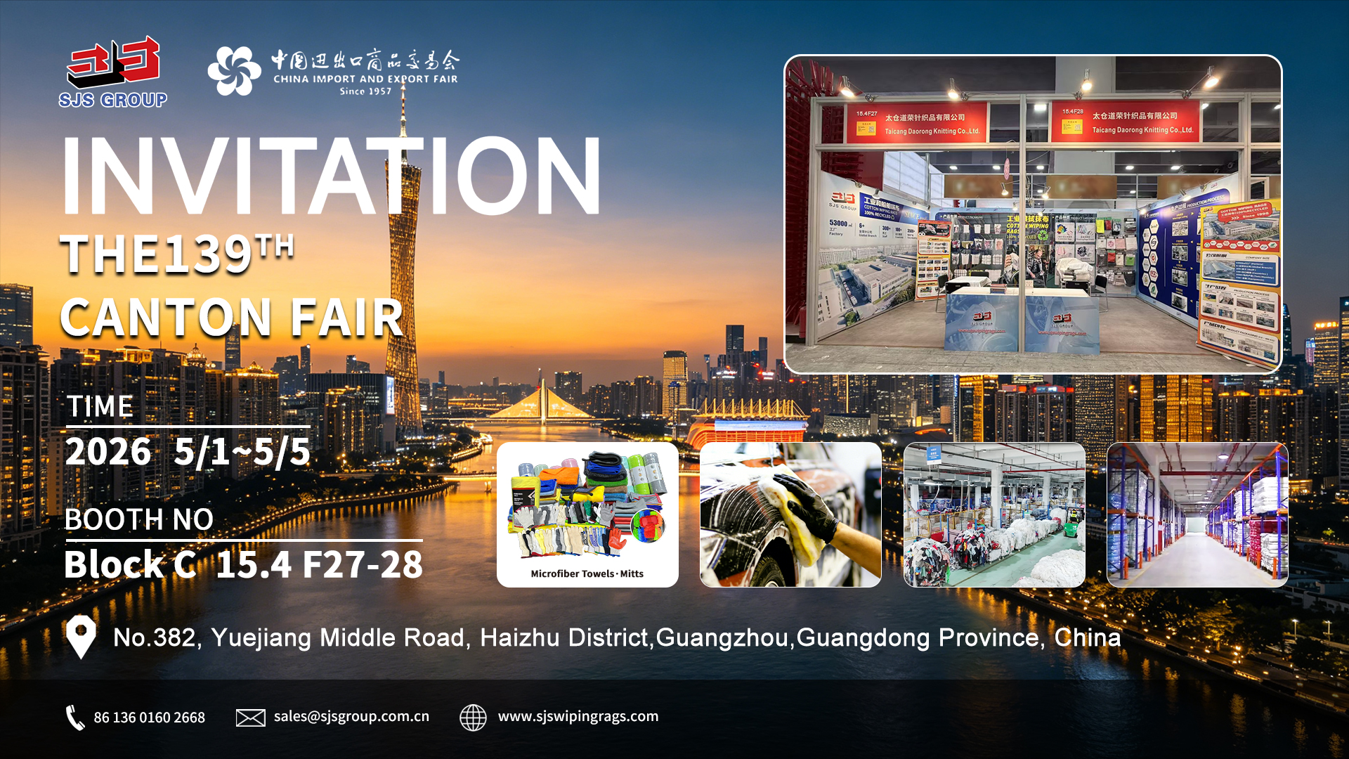 canton-fair-phase-3-invitation-sjs-group-cotton-rags-booth-15-4f27-28.jpg