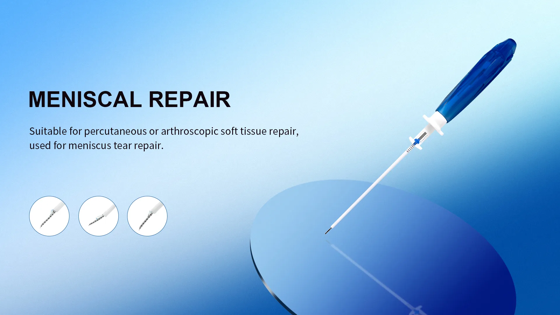6.半月板缝合系统.jpg