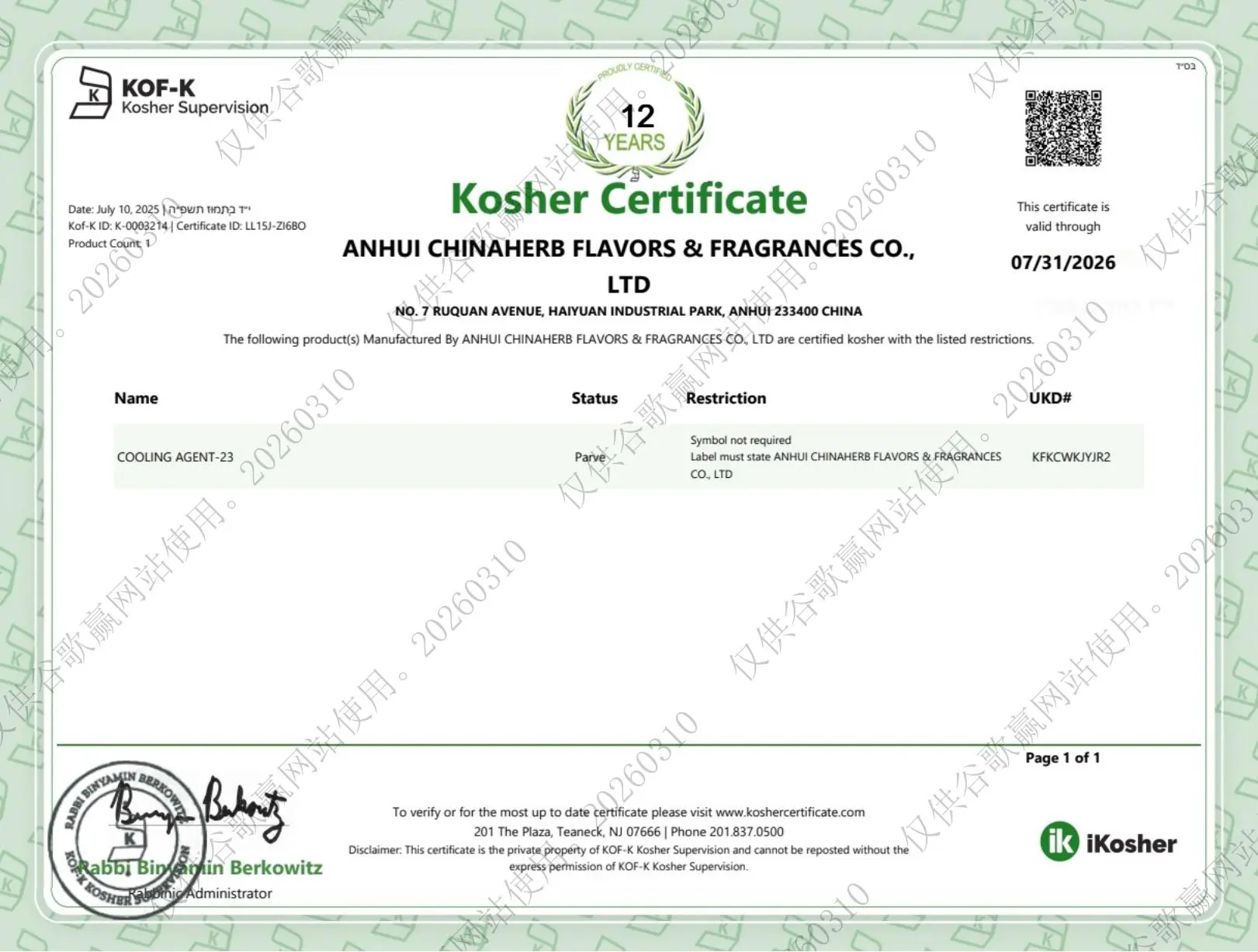 WS-23-KOSHER CERT-CHINAHERB_01.jpg