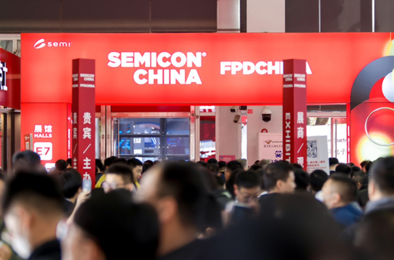 Thank you for visiting our booth at SEMICON China 2025!-Baitu Cryogenic ...
