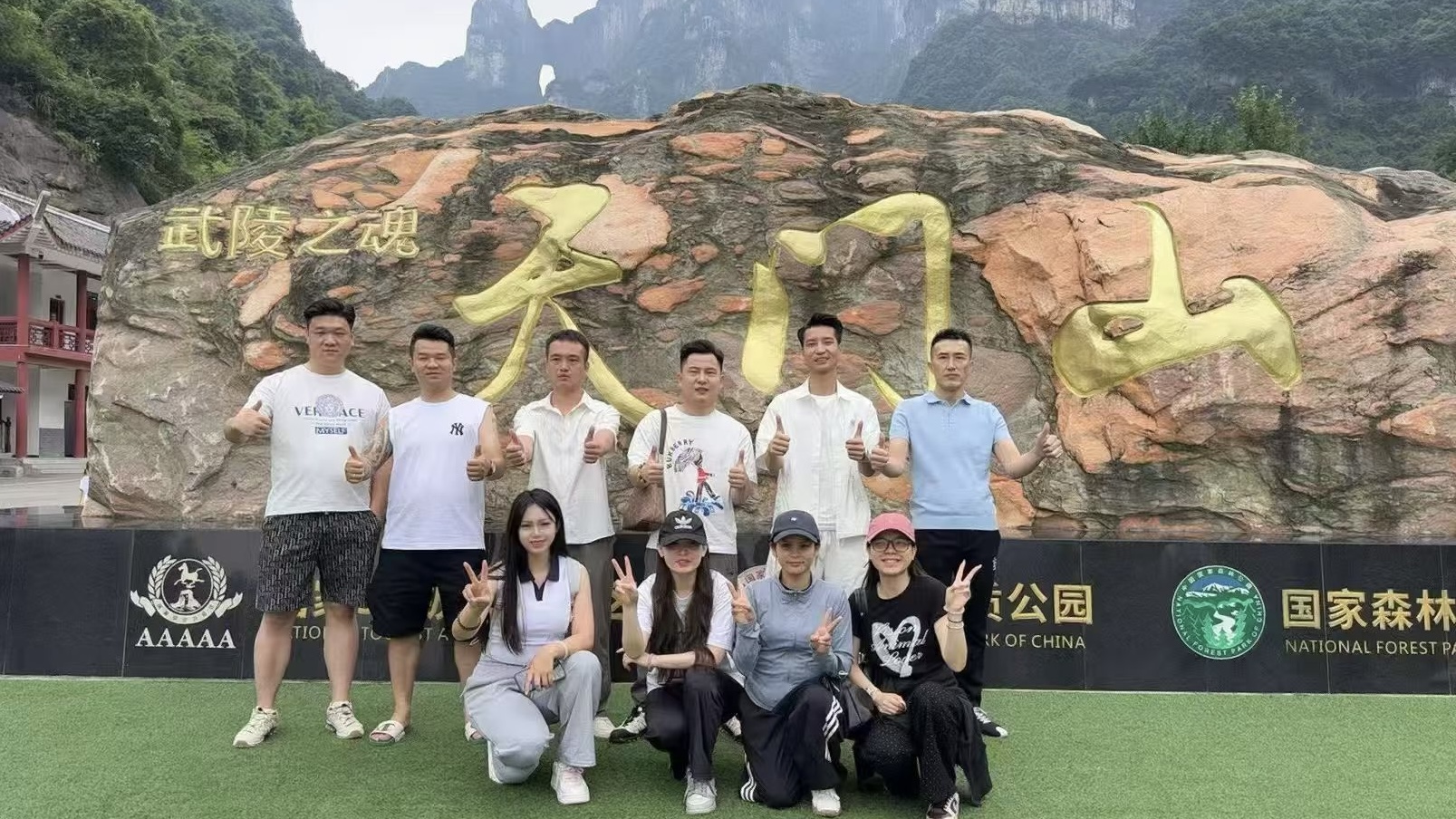微信图片_20260714110145_6297_2.jpg