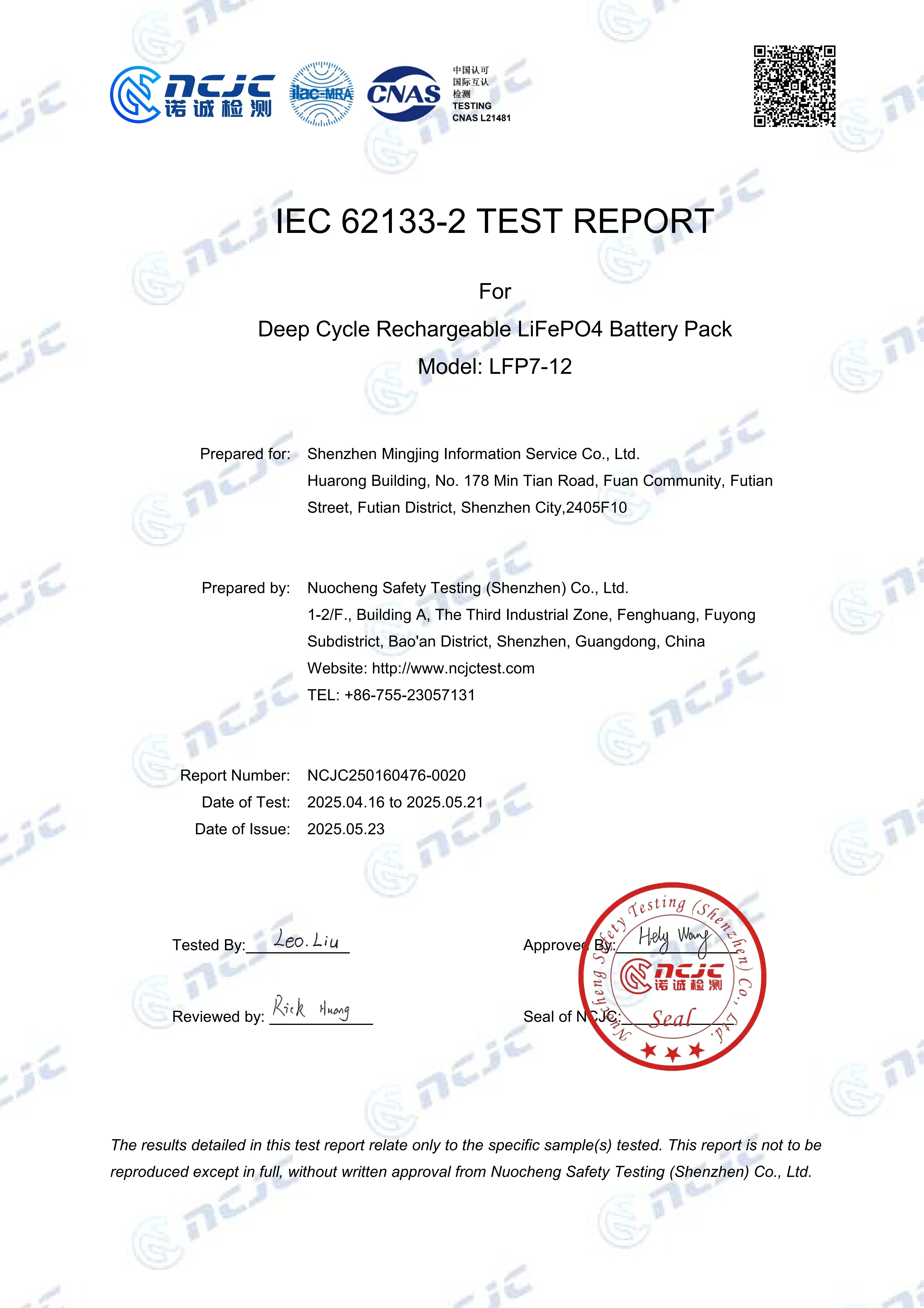NCJC250160476-0020 建顺 LFP7-12 IEC 62133-2-2021 报告(2)_01.JPG
