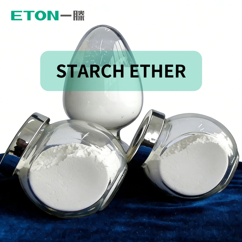 淀粉醚1_看图王.jpg