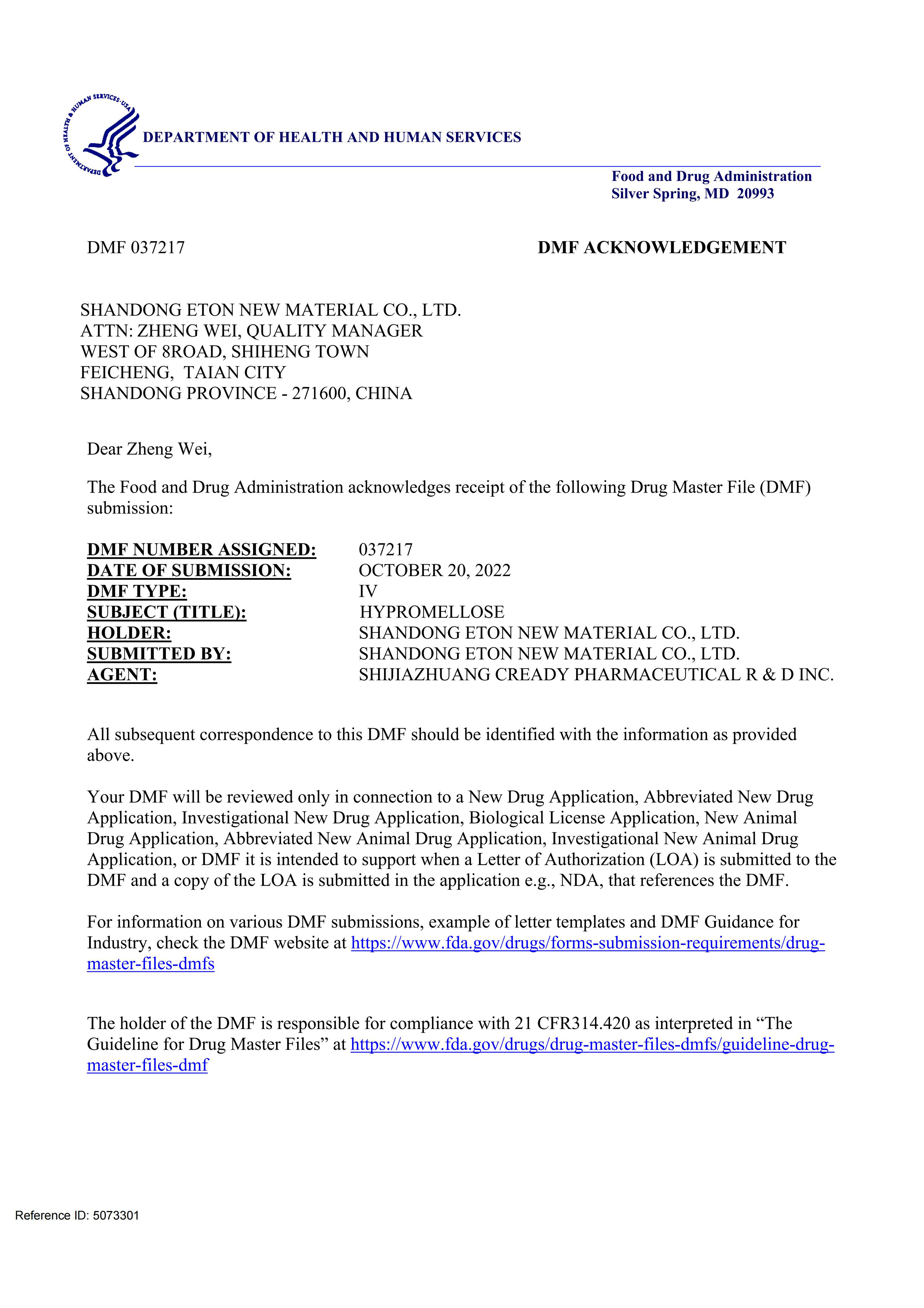 美国DMF注册.jpg
