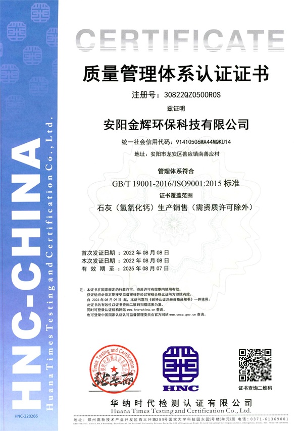 iso9001.jpg