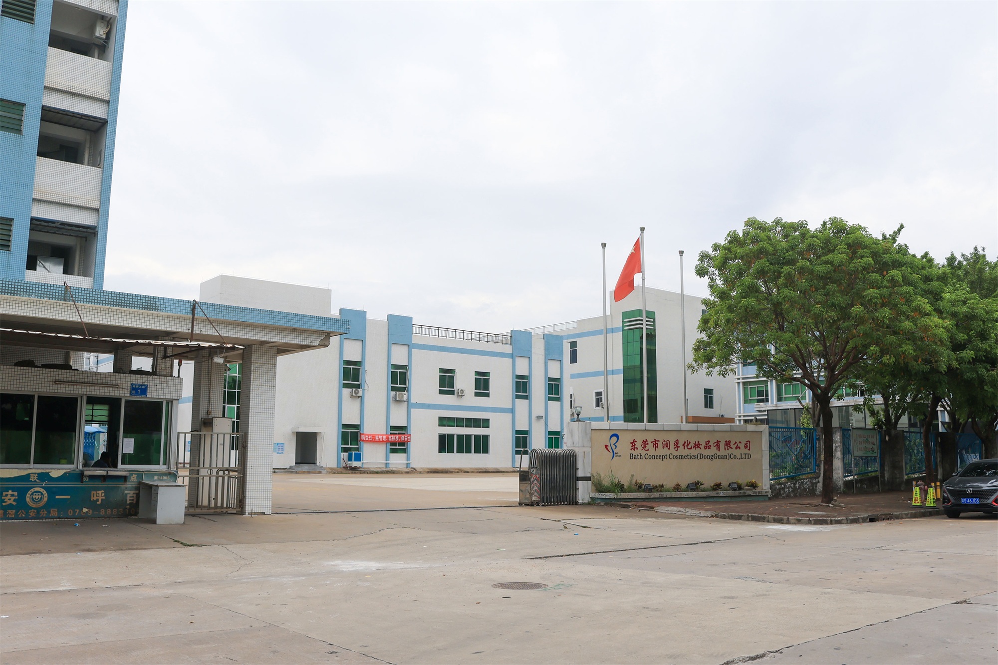 开头的OUR FACILITY背景图 需要放大+虚化一些.jpg