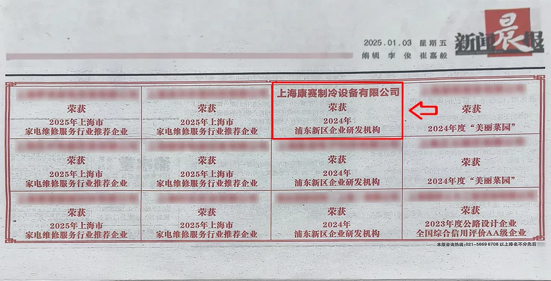 20250120公众号排版_03.jpg