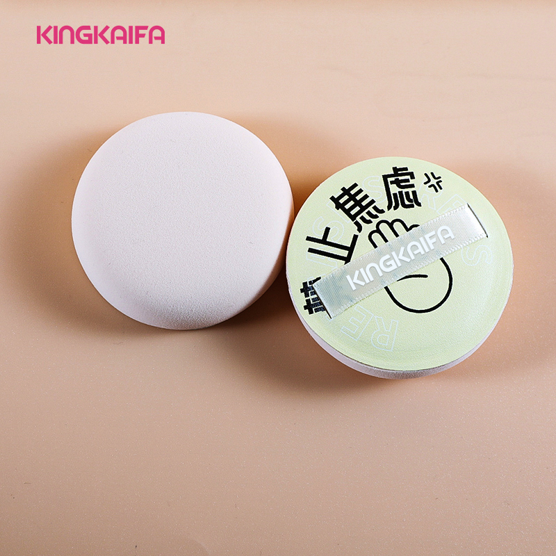 makeup puff (24).jpg