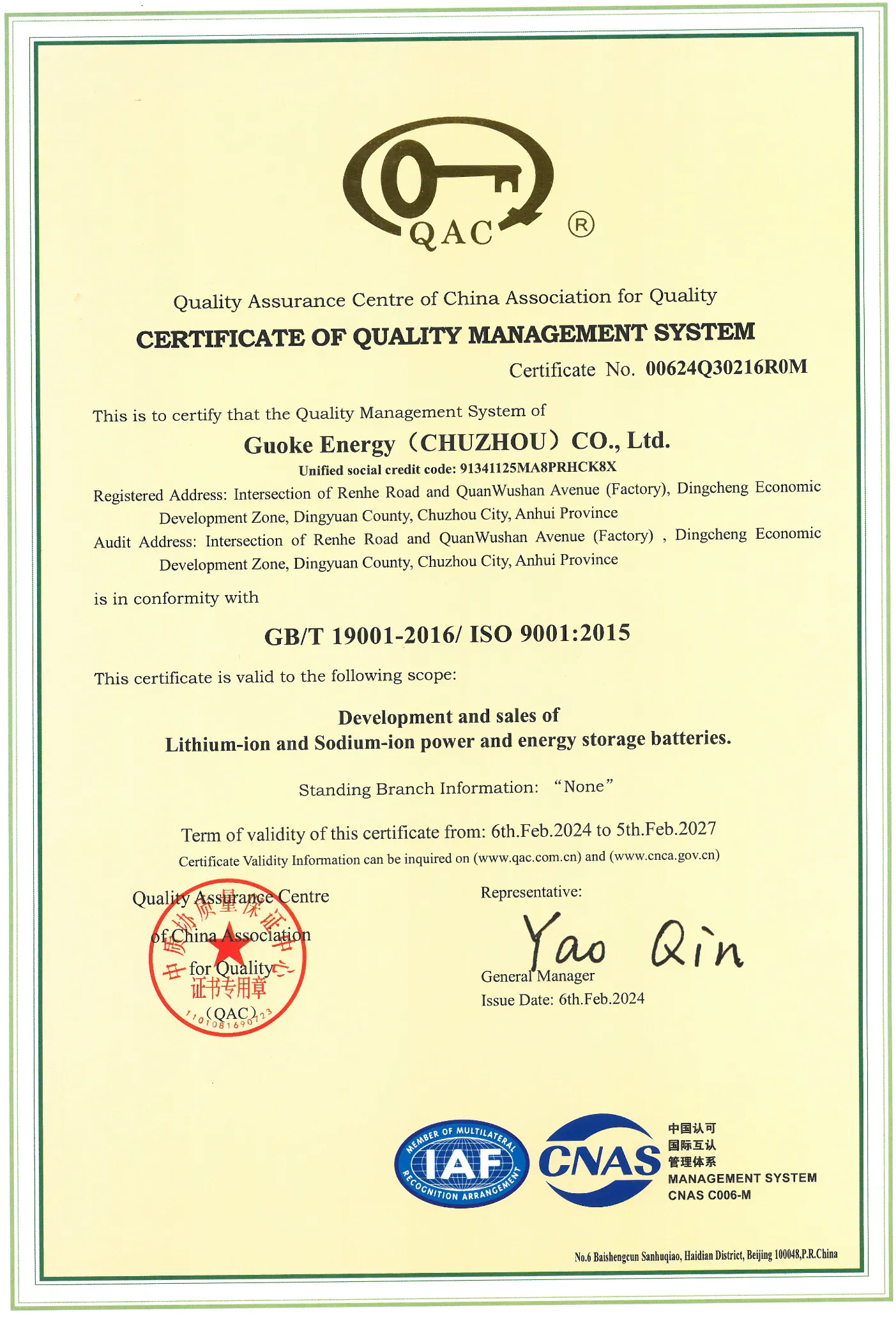 SKM_C554e24020714060 (1).png