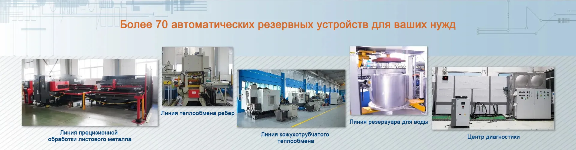 заглавие