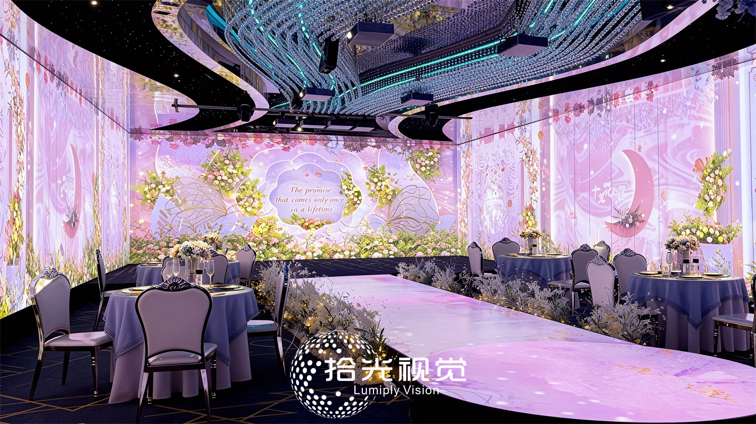 5D Holographic Banquet Hall