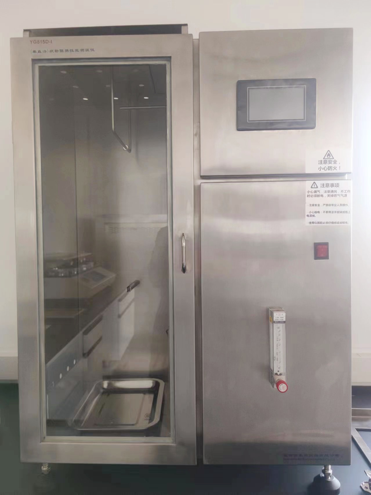 (Vertical method) Fabric flame retardant performance tester